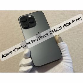 アップル(Apple)のApple iPhone 14 Pro Black 256GB SIM Free(スマートフォン本体)