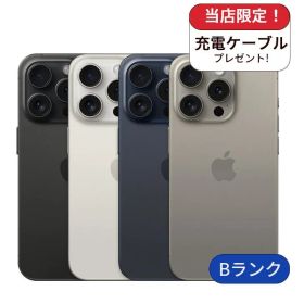 【中古】【整備済み品】iPhone 15 Pro 512GB ランクB 中古 スマホ スマートフォン iPhone 本体 SIMフリー アイフォン シムフリー 送料無料