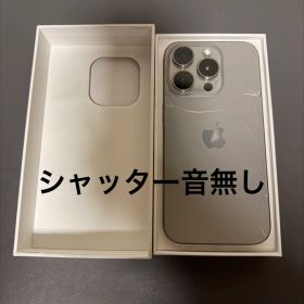 iPhone 15 Pro 256GB ナチュラルチタニウム ジャンク品