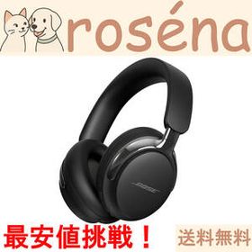 【★開封未使用品】 Bose QuietComfort Ultra Headphones（第2世代） 空間オーディオ 完全 ワイヤレス オーバーイヤー型 ヘッドホン A1311