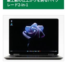 HP Spectre x360 14 ef(Core i7-1255U)