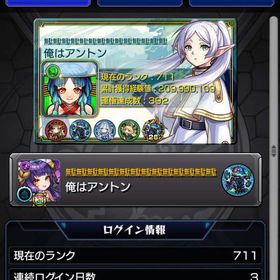 引退垢 ゼーレ、デティアカル、トロイメライ運極 イザナミ獣神化 ...オーブ1600以上所持 ヤクモ所持 ガチャ限50体以上オーブ2000以上所持 ヤクモ所持 ガチャ限50体以上エル+ルシファー+マサムネ+オーブ4000個+限定20～35体+★5/★6ラン...轟絶運極24種・リンネ・ジュゲム・エリス・アンドロイドダイナー... はじめてでも安心 90日補償つきアカウントlock_outline アカウント販売轟絶運極15種・ヤクモMV・マルタα・遊戯＆闇遊戯・いろは・ラファ...アカウント轟絶運極13種・リンネ・ジュゲム・ヤクモMV・エリス・十代など所持オーブ1300以上所持 エル所持 ガチャ限50体以上アカウント販売ヤクモ+オーブ2700個+★6★5キャラ(ランダム) 初期垢ルシファー+オーブ5500個+限定25-30体アカウント販売オーブ1600以上所持 ヤクモ所持 ガチャ限50体以上モンストオーブ1600以上所持 ヤクモ所持 ガチャ限50体以上オーブ1600以上所持 ヤクモ所持 ガチャ限50体以上引退垢モンストオーブ1600以上所持 ヤクモ所持 ガチャ限50体以上モンスト⭐️クリスマスα3種運極✦マルタラック180✦木紋章5000以上⭐️オーブ1800以上所持 ヤクモ所持 ガチャ限50体以上轟絶運極43種・ランカ・ジュゲム・ジャヒーα・忍野忍・ニケ・エリ...ワルキューレ・ランカ・シェリル・ジュゲム・ジャックα・ニケ・ヤ...オーブ1200以上所持 ヤクモ所持 ガチャ限50体以上モンストガチャ限2055運極1404！古参垢紋章力30000！チェルノゼー...引退アカウント 限定多数オーブ1300以上所持 エル所持 ガチャ限50体以上ヤクモ+オーブ2500個+★6★5キャラ(ランダム) 初期垢エル+ルシファー+ヤクモ+オーブ4000個+限定20～35体+★5/★6ランダ...エル+ルシファー+オーブ3700個+限定20～35体+★5/★6ランダム130～2...値下げ️⭕️オーブ1600以上所持 ヤクモ所持 ガチャ限50体以上モンスト引退垢モンスト引退垢アムネディア運極廃課金垢（限定、コラボ多数）おためしuser119435様専用