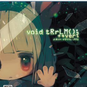 PS5 void tRrLM()； ++ver； //ボイド・テラリウム・プラス
