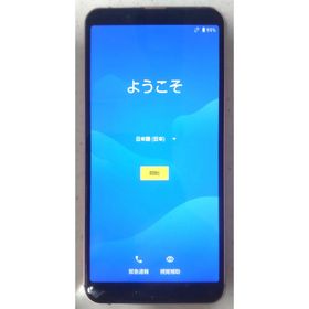シャープ(SHARP)のSHARP AQUOS sense3 lite SH-RM12(スマートフォン本体)