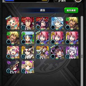 ミリム艦隊、転スラ多数 オーブ1100連絡用。質問用。確認用。ルシファー引退アカウント引退アカウントです はじめてでも安心 90日補償つきアカウントlock_outline エル4体黎絶運極モンスト 引退 引退アカウントサブ垢完全最適‼️轟絶運極31種類‼️モンスト 引退アカ 総額160万以上 ガンダムガチャ運極エル、承太郎SC所持！引退アカウントモンストデータ販売 引退垢アカウント販売確認用モンストガチャ限定1424体】【運極3328体】✨禁忌EX運極③種✨絶級EX運④種✨紋...モンストパンドラ ルシファー マナ運極、ガチャ限9種運極【超破格】オーブ1300〜1600個 限定キャラ10〜30体モンスト 引退垢引退垢引退 モンスト 80万以上課金モンストアカウント販売アーキレット運極、禁忌EX6種運極、グランギニョル運極引退垢ですやらなくなったので引退垢ルシファー運極 ルシファーMV 9桁ID 紋章5属性10000↑ランク1500モンスターストライクアカウントマナ含むガチャ限6体運極 エル、三途2体所持重課金垢 引退 エル三体エル所持！コラボコンプリート多数ガチャ限運極3種 開運運極多数 廃課金アカウント引退しましたのでお譲りしたいです買ってくださいモンスターストライク 引退垢モンストデータ販売推しの子 ルビー運極引退垢アカウント販売