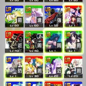 3コラボ4凸 ニーア、ロックマン、ＳＡＯ5コラボ4凸、5コラボ3凸アカウント販売コラボ12種類 3凸から4凸 値下げ交渉〇B止め カフェボイドコスあり！！ コラボキャラ多数！大至急お金が必要です。iOS★ビットマネー約57500個 ヒーロー2体 チケット多数 初期アカウ...コンパス引退垢コンパス格安引退アカウント(早い者勝ち)文スト全カード4凸、恒常4凸垢。全キャラコンプ、身バレ心配なし...2コラボ完凸垢 歴7年↑アカウント販売コンパスアカウント【引退】コンパスアカウント販売｜位置偽装OKな方限定コンパス除外歴無し NieR、SAO4凸、ミク3凸引退アカウント引退につき買い手募集中コンパスアカウントアカウント販売引退アカウント全キャラ所持常設4凸複数 コラボ2凸多数アカウント販売コンパス 引退垢コラボ2種3凸~4凸あり 引退垢コラボ6凸恒常コンプ 160コンパス引退アカウントアカウント販売アカウント販売空駆２凸アカウントコンパス引退垢！モチベ低下中の為コンパス垢売ります値下げ、その他の写真提示、可能です売ります引退するのでお売りしますコンパス垢