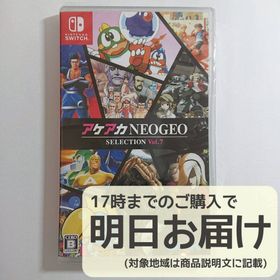 Switch アケアカNEOGEO セレクション Vol.7(家庭用ゲームソフト)