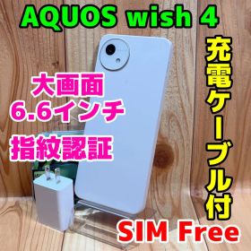 SIMフリー 本体 AQUOS wish 4 64 GB 457 ホワイト