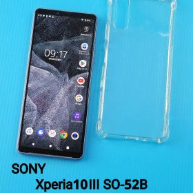 【美品】Xperia10Ⅲ SO-52B 128GB [Android 13]
