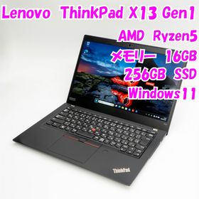 レノボ(Lenovo)の【中古品】ThinkPad X13 Gen1 Lenovo 13インチノートパソコン Ryzen5 PRO Windows11 管29290(ノートPC)