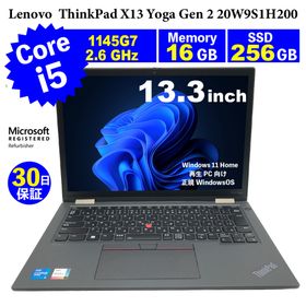 整備済みパソコン【30日間保証】Lenovo ThinkPad X13 Yoga Gen 2 20W9S1H200/Corei5 1145G7 2.6GHz/メモリ16GB/SSD 256GB/無線LAN/【Windows11 Home】【ノートパソコン】【今ならWPS Office付き】【送料無料】【MAR】【中古】(ノートPC)