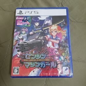 PS5 ゼンシンマシンガール(家庭用ゲームソフト)