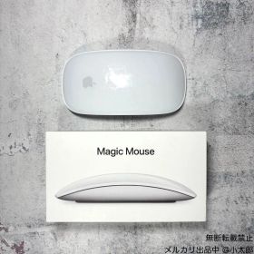 Apple Magic Mouse 2 ライトニングケーブル付き A1657