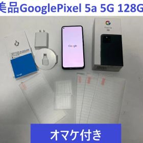★特典付き★美品GooglePixel 5a 5G 128GB（端末保証交換品）