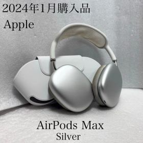 2024年1月購入品 正常動作品 Apple AirPods Max シルバー