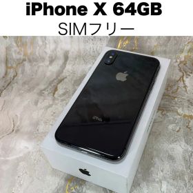 iPhone X 64GB
