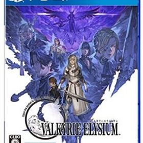 ヴァルキリーエリュシオン [初回生産特典付き] -PS4