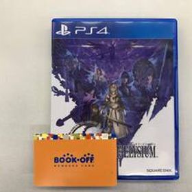 PS4 ヴァルキリーエリュシオン