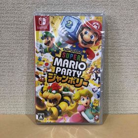 ニンテンドウ(任天堂)のスーパー マリオパーティ ジャンボリー Switch HAC－P－A7HLA(家庭用ゲームソフト)