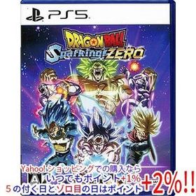 【中古】【ゆうパケット対応】ドラゴンボール Sparking！ ZERO PS5