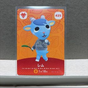 425 あつまれ どうぶつの森 amiibo 第5弾 カード あつ森 レム