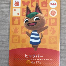 ☆ どうぶつの森 あつ森 ☆ amiiboカード 244 ヒャクパー