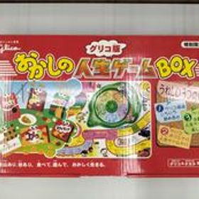 グリコおかしの人生ゲームBOX グリコ&タカラ共同企画品 TAKARA