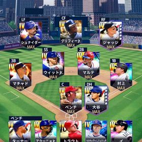 引退垢 石1100個モメンタム58000以上！極22体！AレベルMAX100体以上！！即時対応 ダイヤ6000~9000個+金貨30万枚+グレードⅣ選手50~80体+グ...即時対応 ダイヤ6000~9000個+金貨30万枚+グレードⅣ選手50~80体+グ...即時対応 ダイヤ6000~9000個+金貨30万枚+グレードⅣ選手50~80体+グ...【リアタイ向け】レベル180 極 ベッツ、スキーンズ、スクーバル、...引退垢 即時対応 ダイヤ6000~9000個+金貨30万枚+グレードⅣ選手50~80体+グ...即時対応 ダイヤ6000~9000個+金貨30万枚+グレードⅣ選手50~80体+グ... 即時対応 ダイヤ6000~9000個+金貨30万枚+グレードⅣ選手50~80体+...即時対応 ダイヤ6000~9000個+金貨30万枚+グレードⅣ選手50~80体+グ...即時対応 ダイヤ6000~9000個+金貨30万枚+グレードⅣ選手50~80体+グ...即時対応 ダイヤ6000~9000個+金貨30万枚+グレードⅣ選手50~80体+グ...即時対応 ダイヤ6000~9000個+金貨30万枚+グレードⅣ選手50~80体+グ... 即時対応 ダイヤ6000~9000個+金貨30万枚+グレードⅣ選手50~80体+... 即時対応 ダイヤ6000~9000個+金貨30万枚+グレードⅣ選手50~80体+...引退垢現役垢販売【リアタイ向け】レベル133 イチロー、大谷、ウィットJr.、ゲレー...マリナーズ純正@ダイヤ1100個@ ケングリフィーjr完凸、イチロー凸...引退垢今日中に振り込んでいただける方限定セール！！引退垢‼️ 51000↑ 凸コーチ7枚‼️ダイヤ750個 最速&複数可 IOS 初期からやっている引退垢【最終値下げ】引退垢 大谷 ベッツなど引退垢 リアタイ強選手多数 ダイヤ1000↑MLB PRO SPIRIT引退BOS多め引退BOS多めドジャース純正 モメンタム50000 ダイヤ2600⤴︎︎︎5182ダイヤ&52人のⅣランク選手投打大谷所持 グレードIV43体メジャスピ トップランカー垢アカウント販売メジャスピ育成アイテム多数ダイヤ3000メジャスピ グレードⅳ多数います。引退垢 グレード4多数大谷極み！