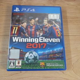 ウイニングイレブン2017 - PS4