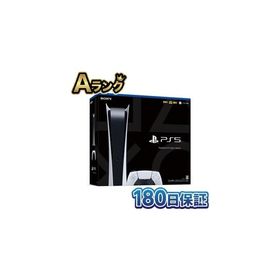 【整備済み品】 SONY ソニー PlayStation 5 デジタル・エディション CFI-1100B01 PS5 本体 プレステ5 825GB 動作確認済 中古 180日保証