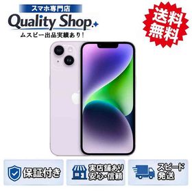 [Q]未開封iPhone14 Plus 128gb purple