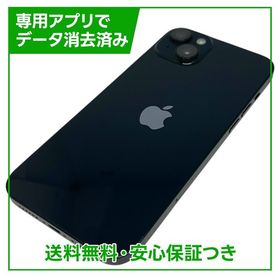 iPhone 14Plus 128GB ミッドナイト SIMフリー ドコモ版