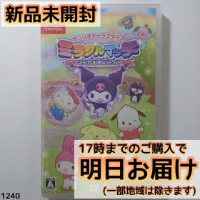 Switch サンリオキャラクターズ ミラクルマッチ マジカルおにごっこ