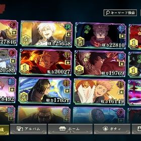 ファンパレ限定完凸4体垢