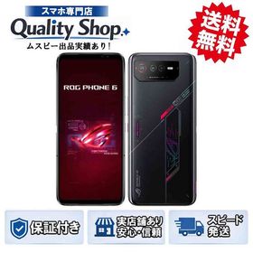[Q]未開封ROG Phone 6 512gb black