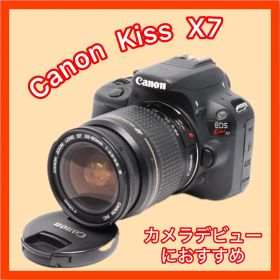 Canon EOS kiss X7❤️初心者❤️デジタル一眼レフスターターセット