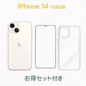 iPhone 14 AU SIMロック解除済み Starlight 128GB バッテリー87% 中古A お得セット付き