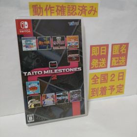 ［即日発送］ タイトーマイルストーン2 switch タイトー マイルストーン
