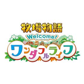 [Switch] 牧場物語 Welcome！ワンダフルライフ （ダウンロード版）※4,000ポイントまでご利用可