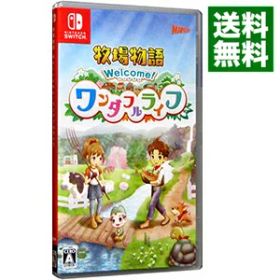【中古】Switch 牧場物語 Welcome！ワンダフルライフ (ニンテンドースイッチ)