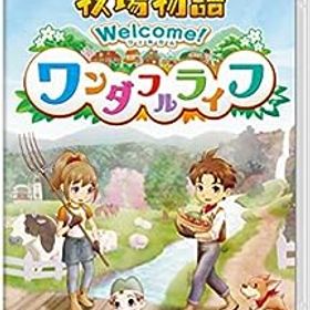 【中古】(非常に良い)牧場物語 Welcome! ワンダフルライフ -Switch