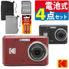 コダック デジタルカメラ デジカメ FZ45 PIXPRO コンパクトデジタルカメラ 光学4倍ズーム フルHD動画撮影 単三電池対応 軽量 コンデジ 旅行 修学旅行 カメラ 4点セット（デジタルライフ）