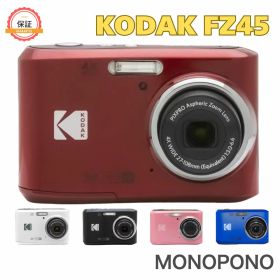 【保証＋特典あり】Kodak PIXPRO FZ45 コダック 乾電池式 F3.0明るいレンズ ブラック ホワイト ピンク ブルー レッド カメラ デジタルカメラ 広角 27mm 新品