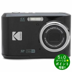 ◆枚数限定クーポン＋P3倍！！4/1◆コダック カメラ デジタルカメラ 乾電池式 4倍光学ズーム FZ45BK ブラック KODAK【転送不可】