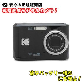 《 コダック 》 乾電池式デジタルカメラ FZ45BK ブラック