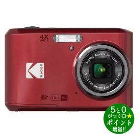 ◆枚数限定クーポン＋P3倍！！4/1◆コダック カメラ デジタルカメラ 乾電池式 4倍光学ズーム FZ45RD レッド KODAK【転送不可】