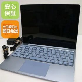 新品同様 Surface Laptop Go Core 第10世代 Core i5 8GB SSD SSD 128GB サーフェス Microsoft 即日発送 土日祝発送OK 04000