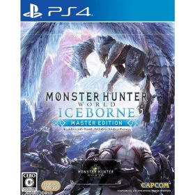 PS4ソフトモンスターハンターワールド:アイスボーン(MONSTER HUNTER WORLD: ICEBORNE/MHW:I) マスターエディション 通常版 カプコン