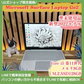 公式ショップ限定価格❣️/ 準未使用《新型2022年モデル》Surface Laptop Go2 第11世代 メモリ8GB SSD128GB ノートパソコン 安心サポート＆3ヶ月保証付き