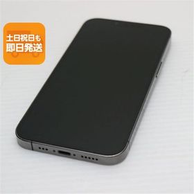 超美品 SIMフリー iPhone13 Pro 128GB グラファイト 本体 即日発送 土日祝発送OK あすつく